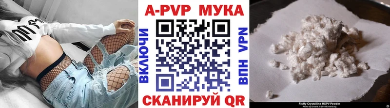 Где купить Лакинск Галлюциногенные грибы МЕФ MDMA Гашиш Кокаин Канабис Alpha-PVP