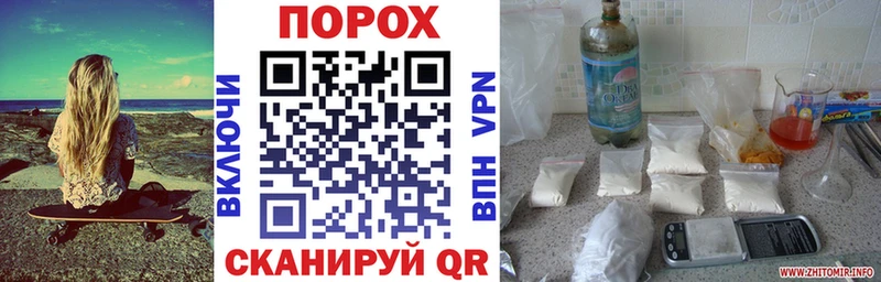 как найти   Лакинск  Amphetamine Premium 