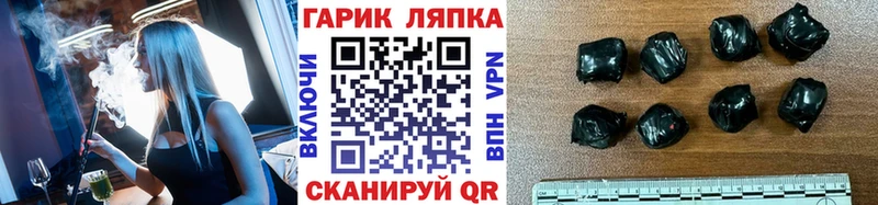 Гашиш индика сатива  Лакинск 