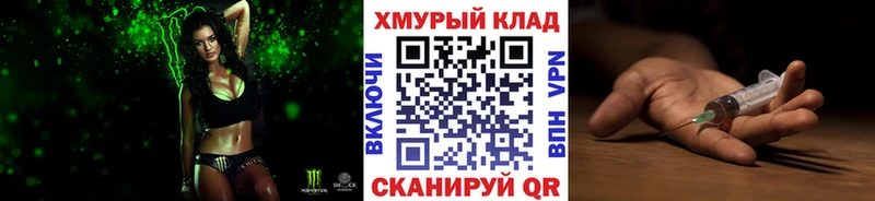 ГЕРОИН герыч Лакинск