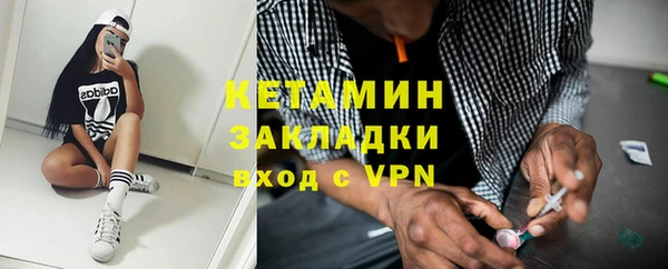 первитин Болхов