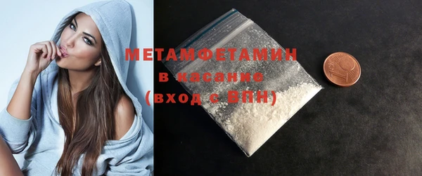 меф VHQ Лабытнанги