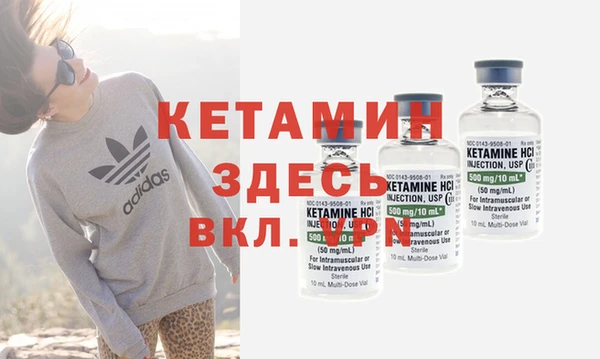 кокаин Кулебаки
