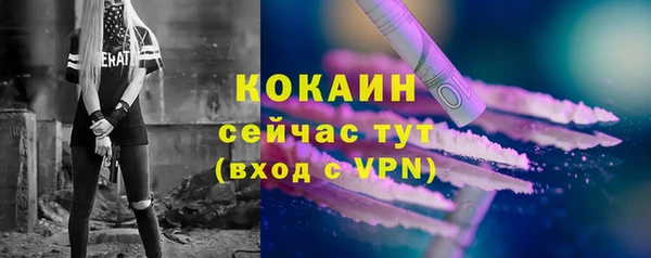 меф VHQ Лабытнанги