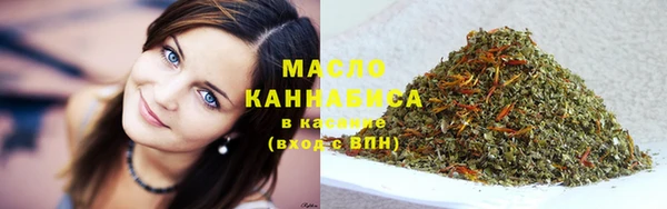 бутират Пестово