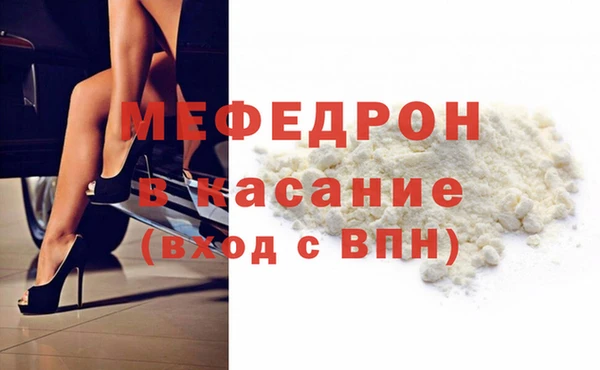 альфа пвп VHQ Болотное