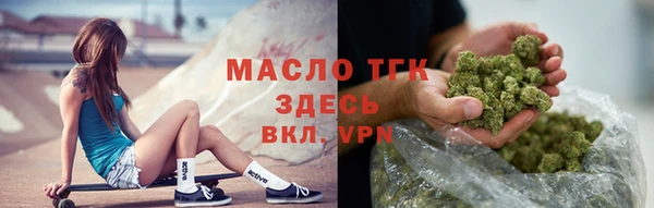 бутират Пестово