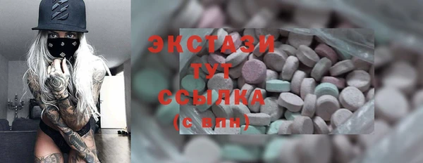 стаф Ладушкин