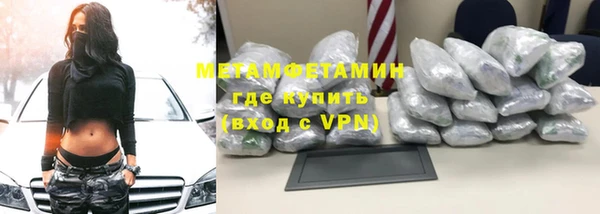 альфа пвп VHQ Болотное