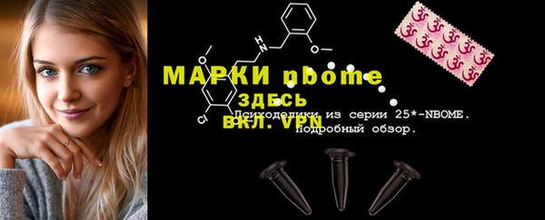 героин Переславль-Залесский