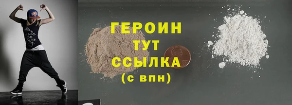 первитин Болхов