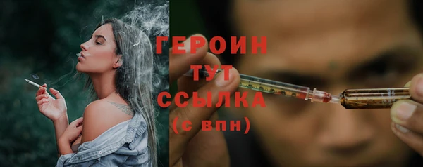 герыч Пересвет