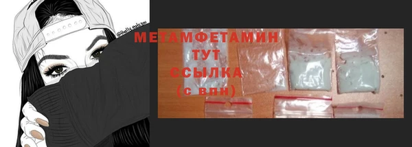 первитин Болхов