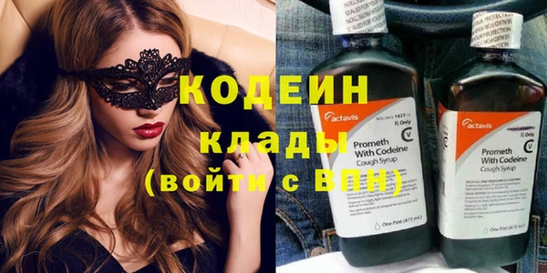 бутират Пестово
