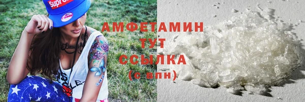 первитин Болхов