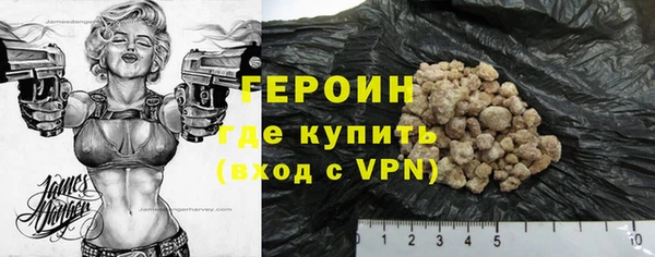 альфа пвп VHQ Болотное