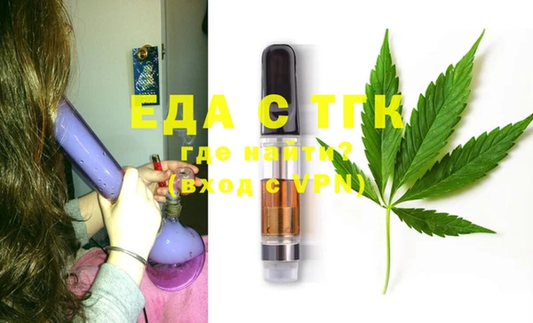 герыч Пересвет