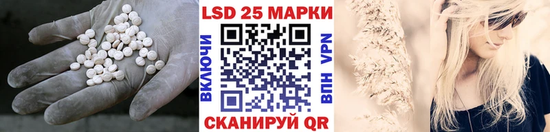 LSD-25 экстази кислота  наркошоп  OMG ССЫЛКА  Лакинск 