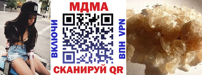 МДМА Molly  kraken ССЫЛКА  Лакинск 
