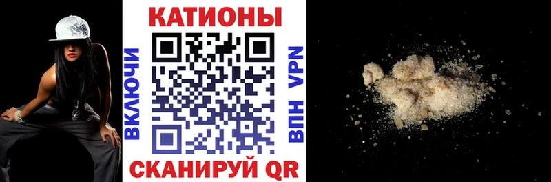 где можно купить наркотик нарко площадка официальный сайт МЕФ кристаллы Лакинск