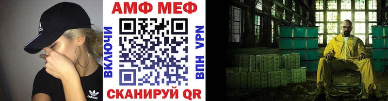 цены   Лакинск  kraken сайт  мориарти телеграм  Метамфетамин мет 