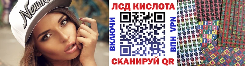 наркота  Лакинск  Марки 25I-NBOMe 1500мкг 