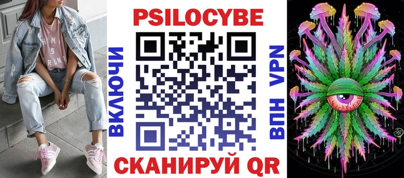Псилоцибиновые грибы прущие грибы Лакинск