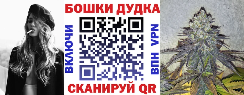 МАРИХУАНА VHQ  Лакинск 